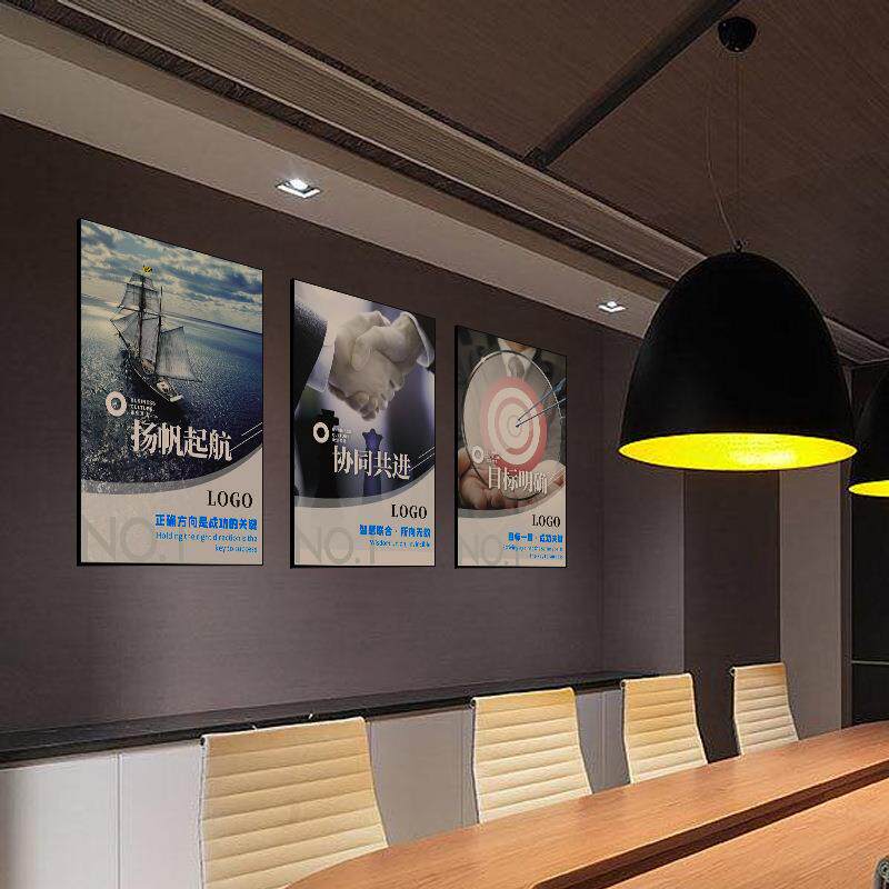商业办公宣励志传栏家用框隐边框沙发玄关背装景画企业hk-01饰文