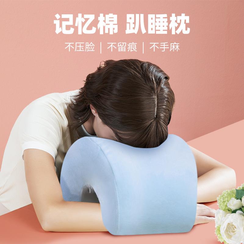 午睡枕办公室午休神器小学生趴着桌子睡觉枕头儿童专用午觉趴睡枕