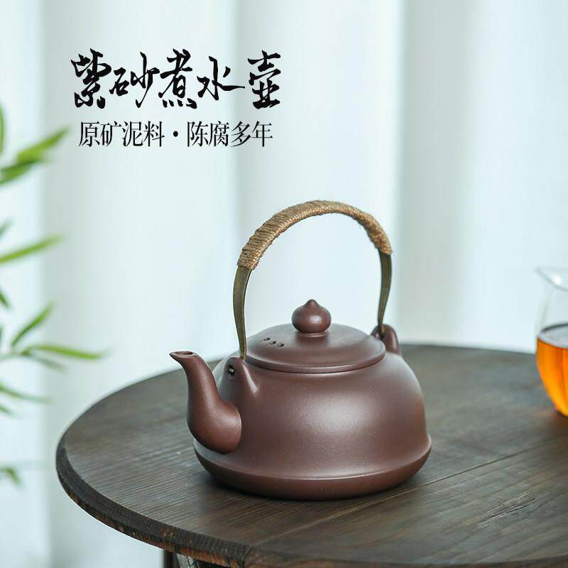 烧水壶正宗宜兴紫砂煮水茶壶黑晶炉煮茶器纯手工大容量提梁紫砂壶