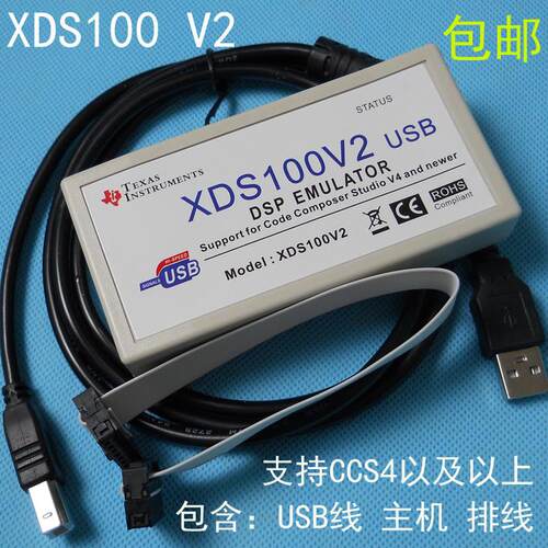 TI DSP仿真器XDS100V2 ARM烧录器下载器 USB2.0仿真器XDS100V3 CC