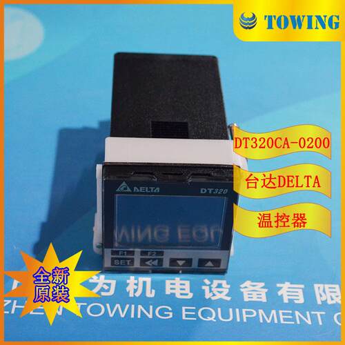 【实物拍摄】DELTA台达温控器DT320CA-0200