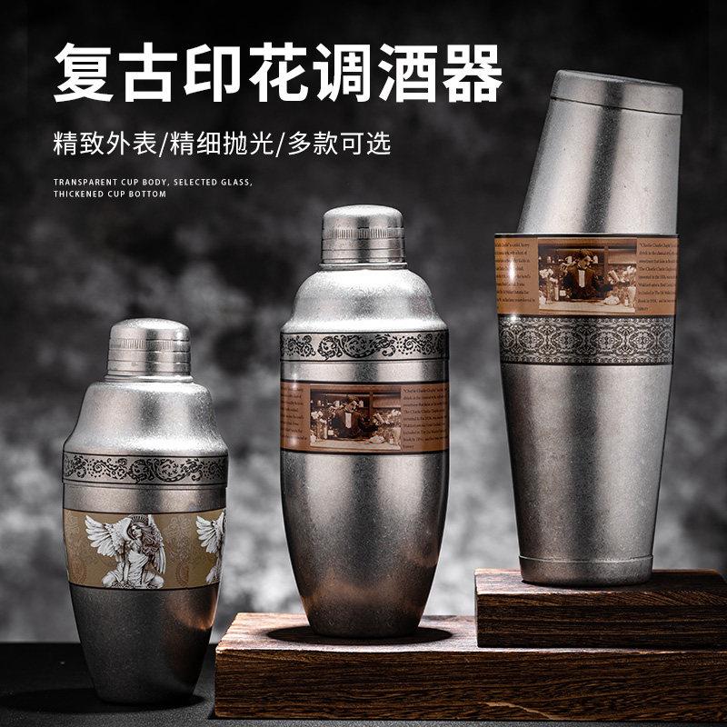 飞翅女神三段式摇酒壶不锈钢调酒器波士顿摇壶酒吧调酒工具雪克壶