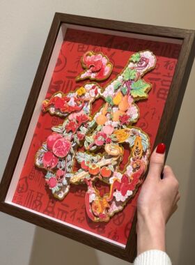 新年装饰画框摆件立体福字2026年马年桌面客厅电视柜年味氛围布置
