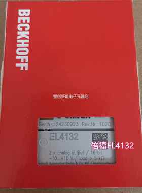 德国进F口BECKHOF EL4213 EL4模002倍福现货块议价