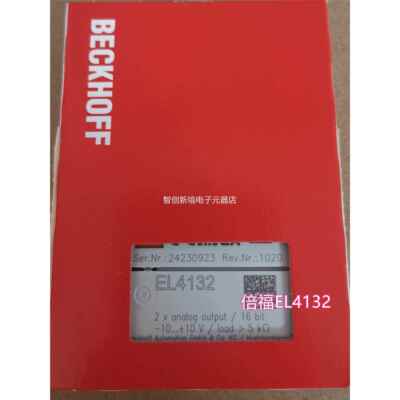 德国进F口BECKHOF EL4213 EL4模002倍福现货块议价
