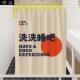 个性 民宿酒店化妆室浴帘遮光窗帘高档聚酯纤维防水布帘加厚免打孔