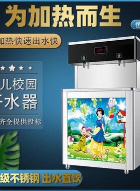 温热型饮水机防烫节能直饮机内置五级过滤一体开水器工厂直销RO