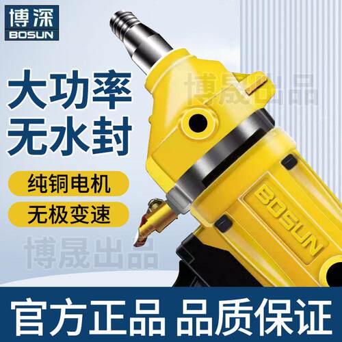 博深水钻机钻孔机工程钻机空调开孔器Z1Z-110B打孔开孔200N黄超人