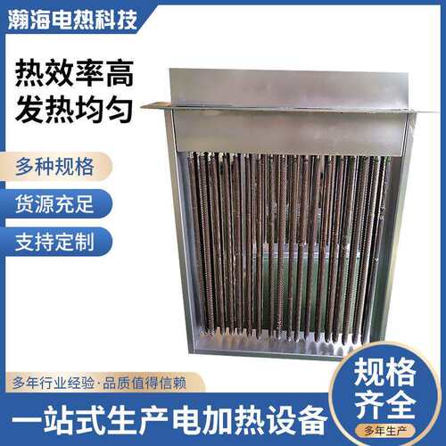 瀚海供应不锈钢翅片加热管空气加热管烘箱加热管散热片加热管