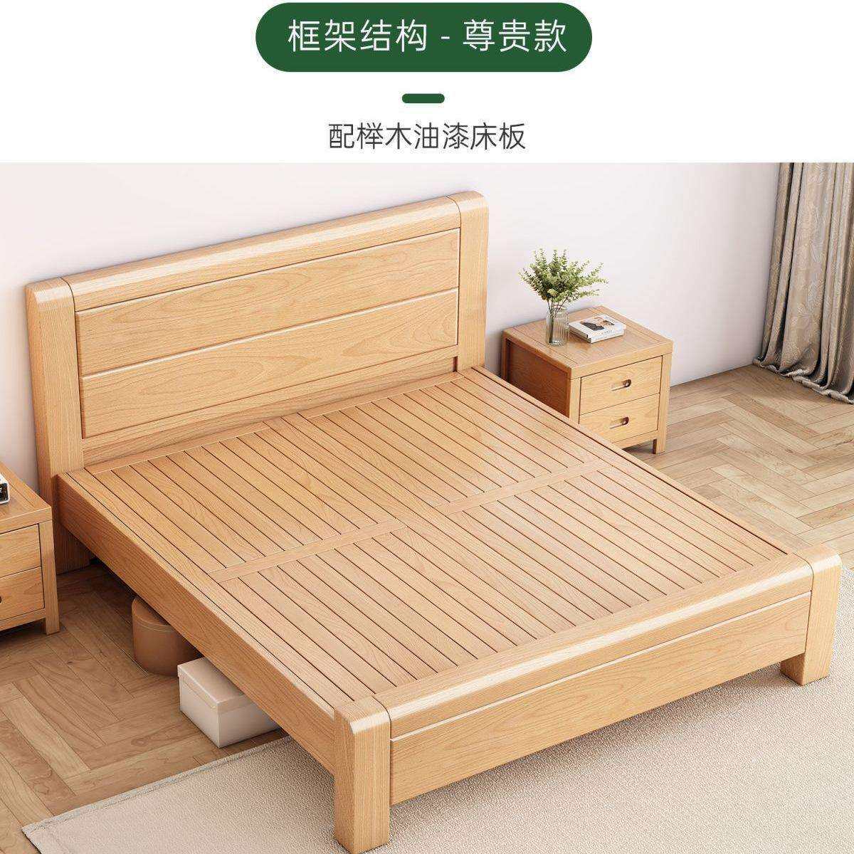 加厚全实木榉木床现代简约主卧床家用1.8双人床榫卯结构1.5储物床图片