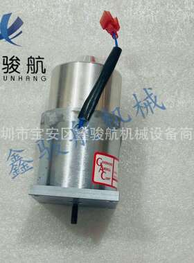 Governors America 的 ALN050-12 线性执行器 12V/ALNO50-12