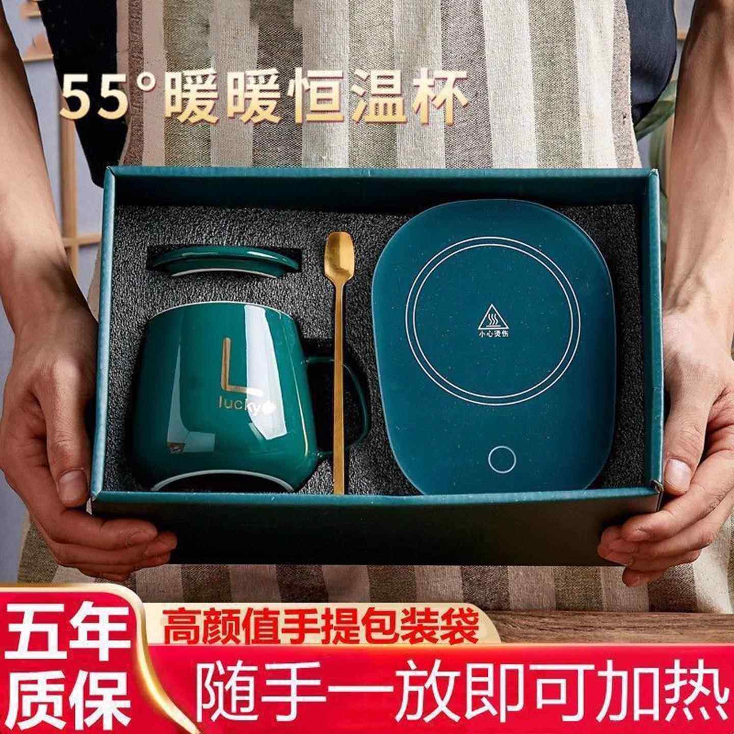 芸菲汇55度暖暖恒温杯陶瓷马克杯自动加热水杯家用热牛奶保温神器