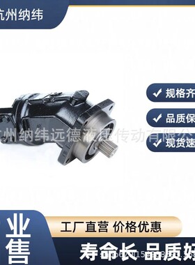 力士乐 原装全新A2FM12/61L-VPBXX0-S液压马达R902033363