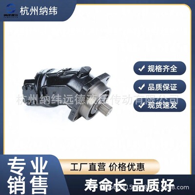 力士乐 原装全新A2FM12/61L-VPBXX0-S液压马达R902033363