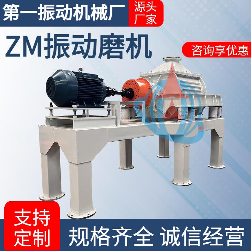贝壳磨粉机酸钙粗粉磨机铝工业酸钙振动磨粉更稳性能碳工KXC艺可