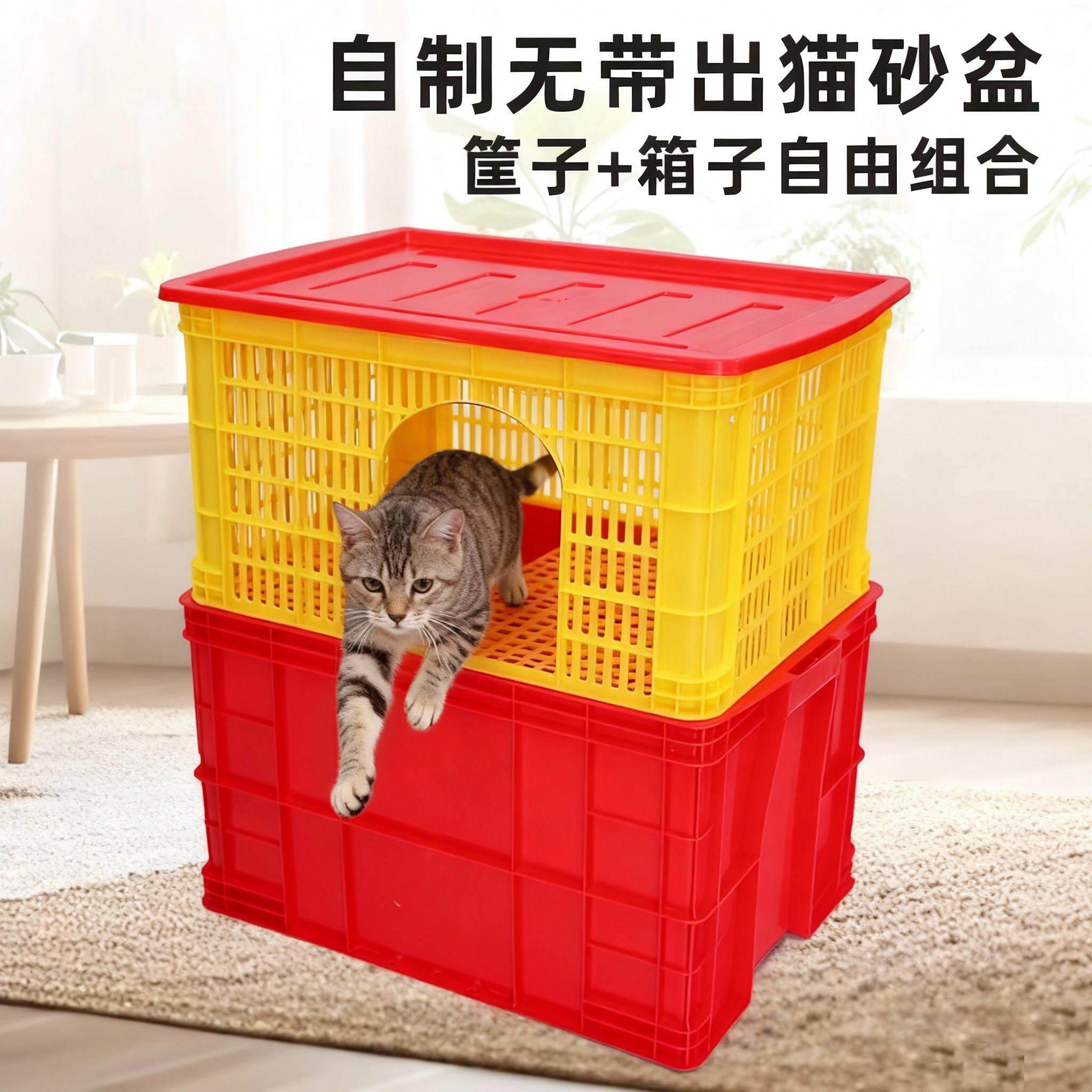 周转箱猫砂盆diy方形塑料筐收纳箱胶框物流储物带盖盒子自制双层图片