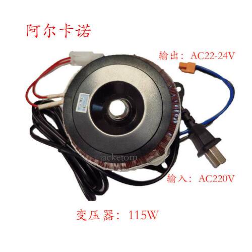 阿尔卡诺电动开门机控制器变压器115W