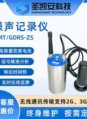 漏水检测仪精度家用室内地暖管道测漏仪暗装水管查漏探测器