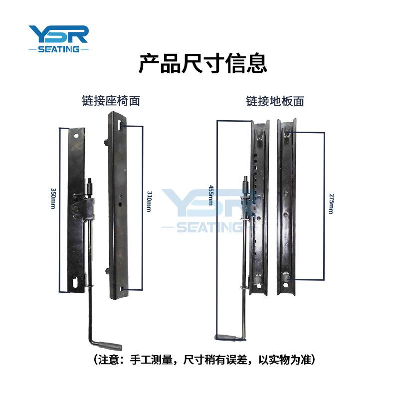 汽车座椅滑道滑轨单锁止手动通用型主副驾驶各种车型座椅改装加装