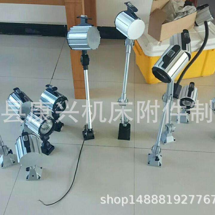 新型供应防油防水JL50B工作灯长臂/短臂铝合金机床照明灯具厂家