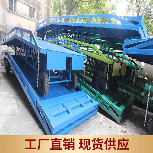 佛山移动登车桥报价移动登车桥厂移动式登车桥集装箱装卸平台
