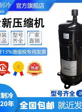 E655DHD-65D2YG全新日立变频中央空调压缩机E656DHD-65D2YG