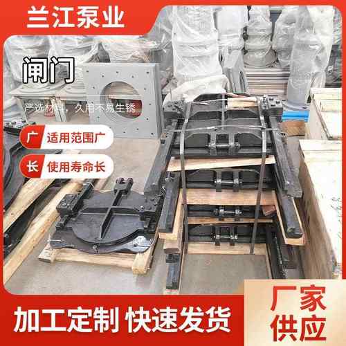 钢制闸门污水调节水库渠道河道方形插板闸门机门一体插板闸门