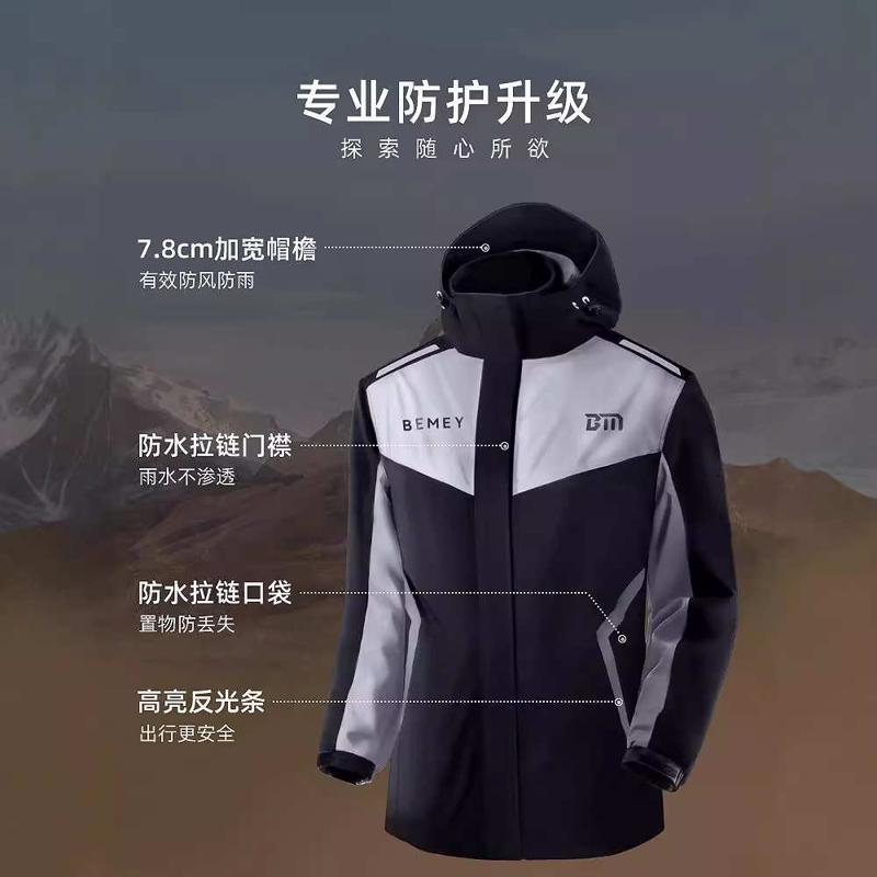 备美雨衣雨裤套装批发分体式防暴雨雨衣摩托车防水衣男款骑行雨衣