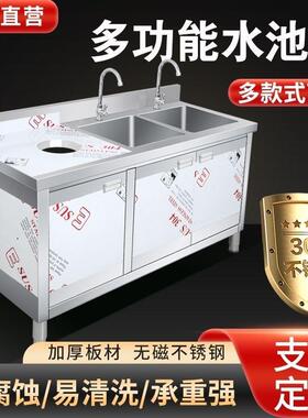 不锈钢201商用水池一体水池柜厨房洗菜盆沥水双槽洗碗池水果切台