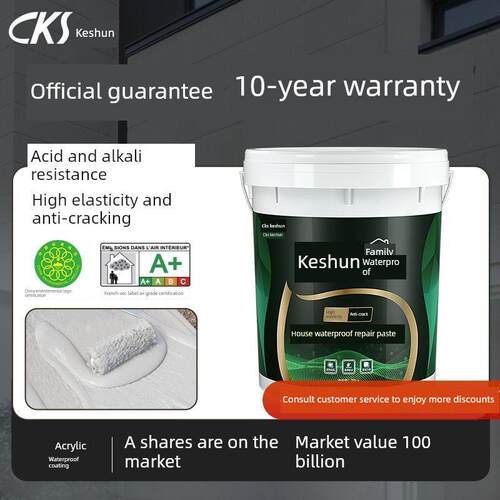 科顺防水涂料房屋顶补漏外墙漏水防漏裂缝耐高温屋面修补膏红橡胶
