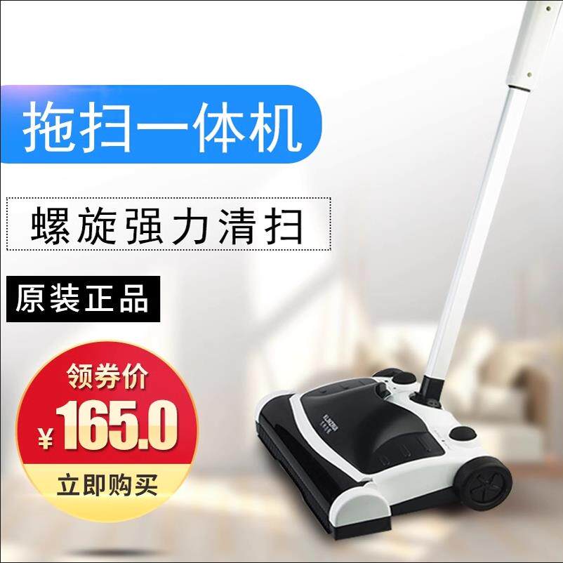 多功能扫地机器人自动手推式扫地机家用吸尘器无线电动拖把一体机
