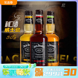 Jack Daniel杰克丹尼洋酒威士忌330ml预调酒鸡尾酒可乐味瓶装