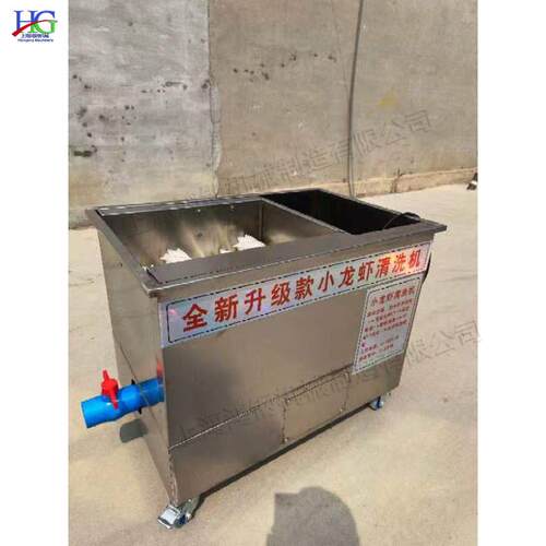全自动龙虾钢清洗设备电动液清压IOG毛刷龙洗机虾不锈龙虾清洗机