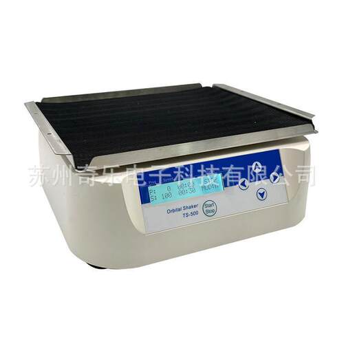 TS-500轨道式摇床TS-500B轨道式摇床