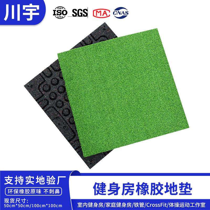 新品家用健身隔音运动地垫5cm哑铃杠铃加厚健身垫子草坪复合地垫