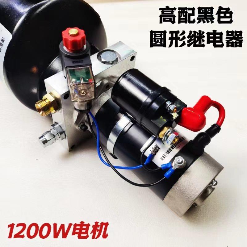 三轮车自卸液压改装配件摩托电动垃圾翻斗车电控升降全套12V-72V