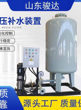全自动定压补水装置落地式膨胀罐定压补水罐供水压力罐气压罐