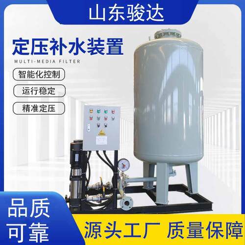 全自动定压补水排水装置增压供水设备空调机房设备定压补水机组