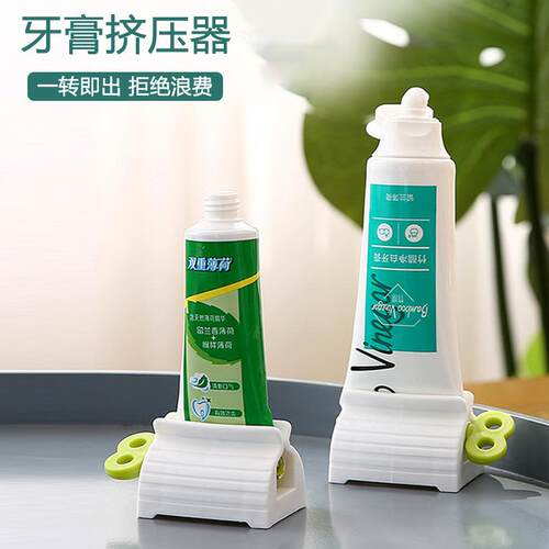 Lazy Toothpaste Squeezer, Creative and Minimalist Toothpaste