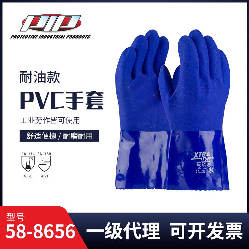 PIP12英寸劳保耐油PVC手套无缝编织棉内衬细沙掌部纹理58-8656