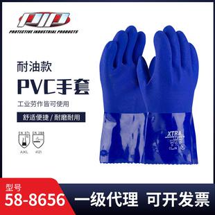 PIP12英寸劳保耐油PVC手套无缝编织棉内衬细沙掌部纹理58-8656