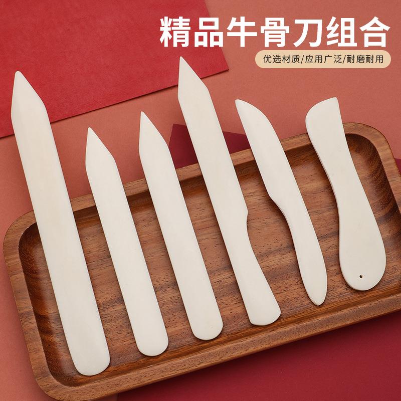 跨境热销真牛骨刀 diy划线修边器开信刀切割折纸压痕器
