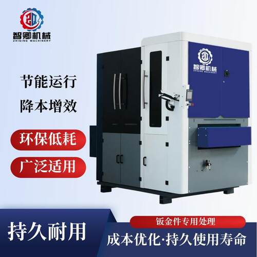 自动砂光机 金属厚板薄板砂光 平面去毛刺拉丝设备 金属去毛刺机