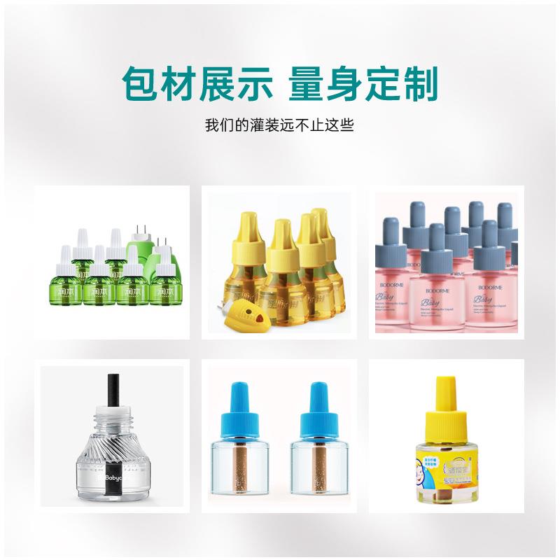 全自动蚊香液灌装机电热蚊香液灌装机蚊香液补充液罐装机生产线