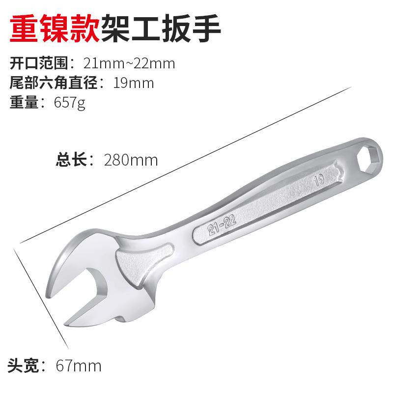 正品架子工死扳手19-22 扳手工具呆 扳手外架工 棚搭架扳手22mm搭