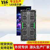 Led screen室内户外P3.91全彩高清租赁屏电子户外背景婚庆广告屏