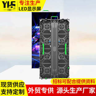 Led screen室内户外P3.91全彩高清租赁屏电子户外背景婚庆广告屏