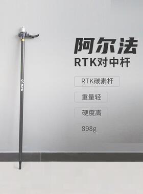正品阿尔法空间3rk测量仪测绘t放北斗GPS工程工地土方施道路样高