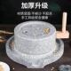 石磨盘小石磨手工青石磨盘迷你手动小型手推磨豆浆肠粉机