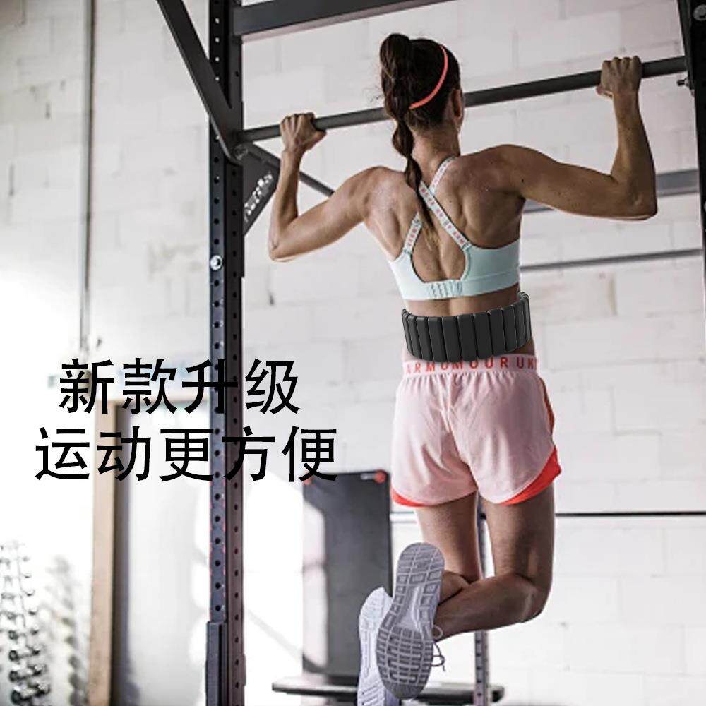 硅胶负重腰带引体隐形绑腰跑步配重运动腰带健身运动负重训练增重